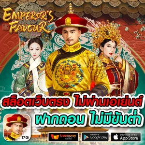 เว็บหวย huaysup
