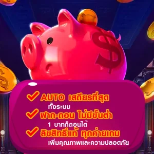 huaysup เว็บตรง